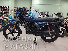 Мотоцикл Regulmoto SK200 (СИНИЙ)
